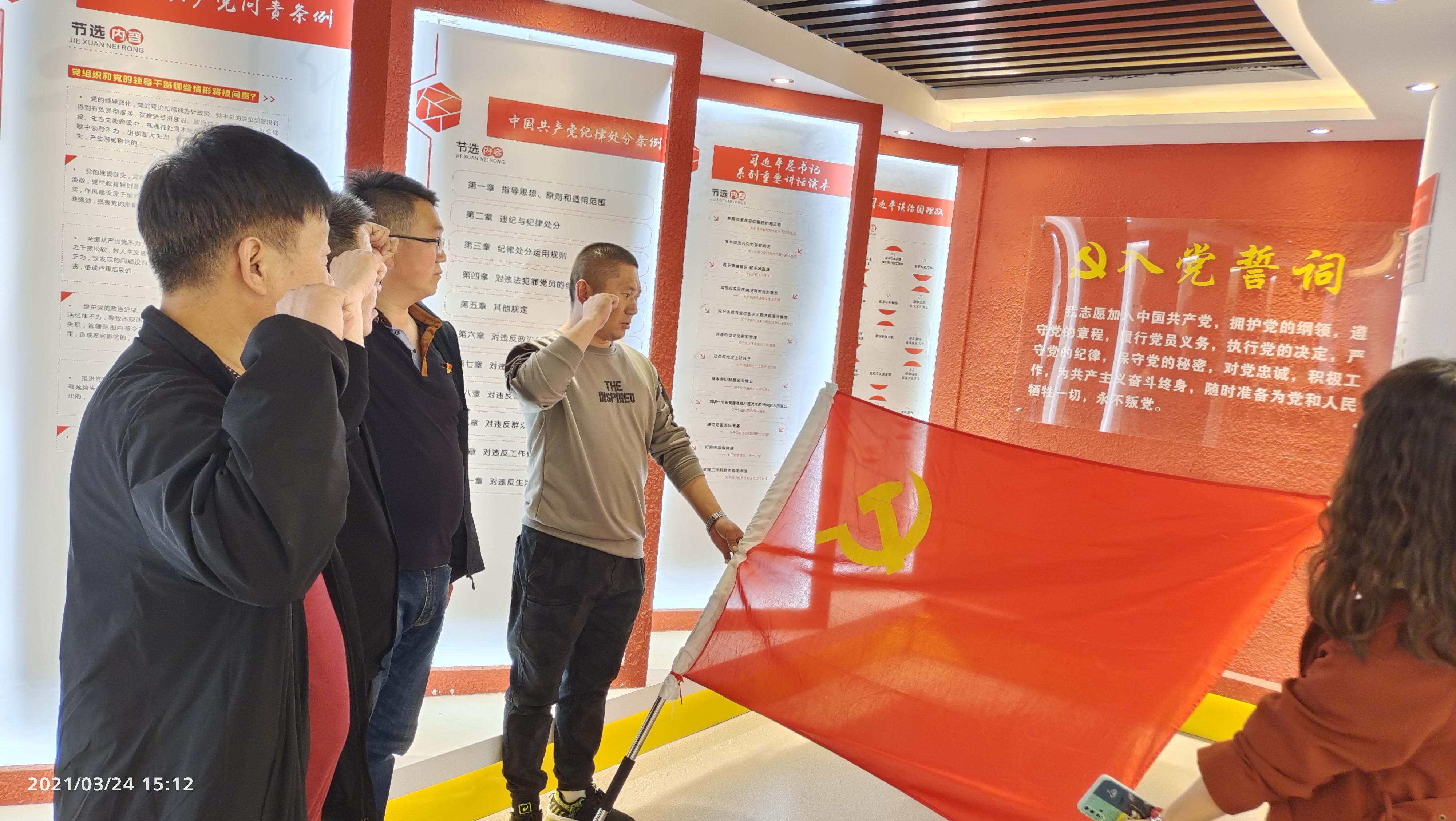 西夏区残联党支部开展参观警示教育基地学习活动(图1) 西夏区残联党支部开展参观警示教育基地学习活动(图1)