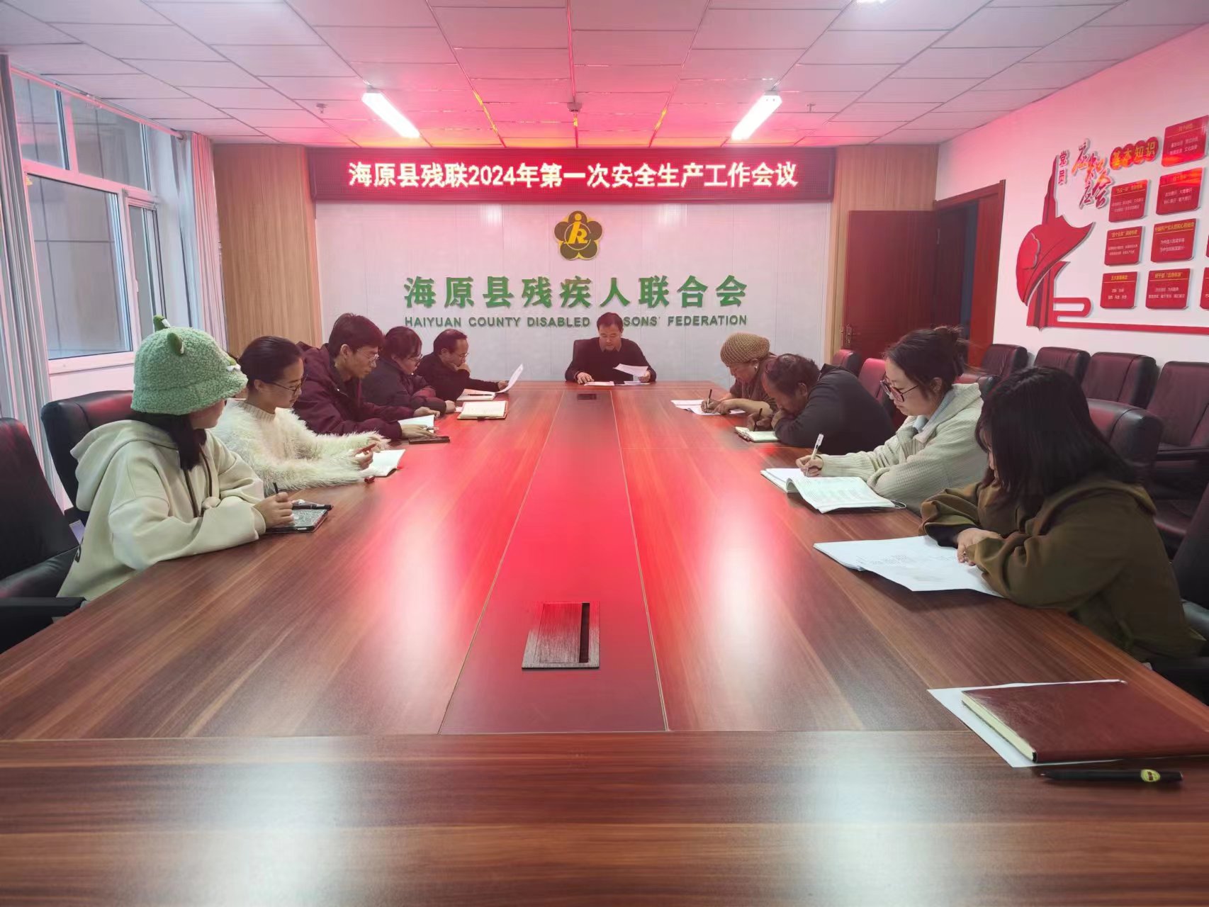 海原县残联召开2024年第一次安全生产工作会议(图1) 海原县残联召开2024年第一次安全生产工作会议(图1)