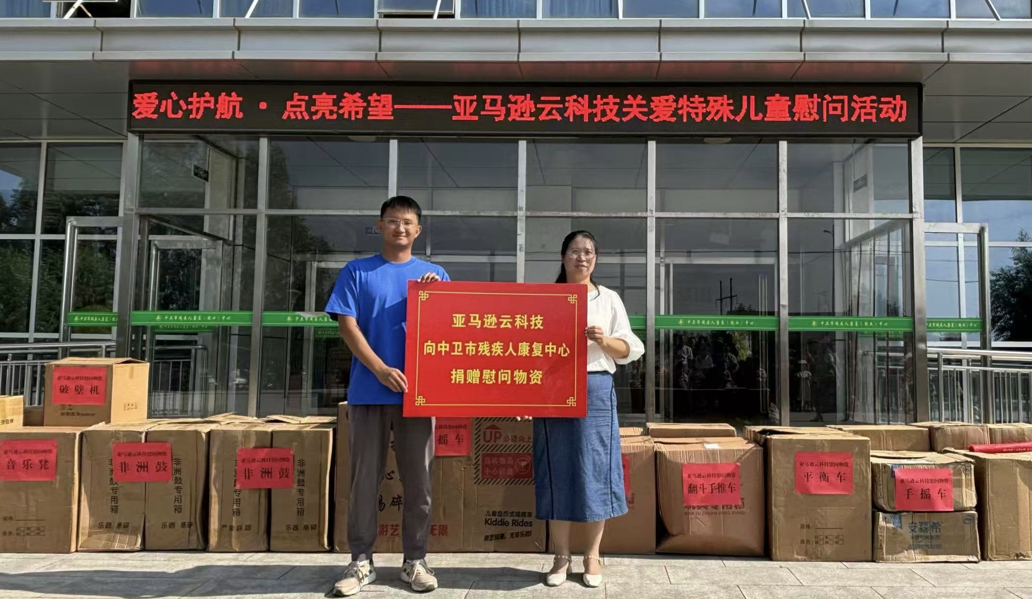 微信图片_2025-07-22_163620_443.png