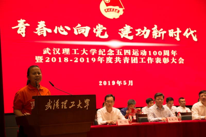 自强与助残脱贫故事：武汉理工大学盲人研究生黄莺——心中有光世界就亮了起来(图3)