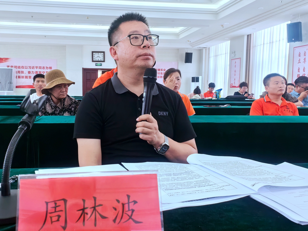 微信图片_20240730184142.jpg