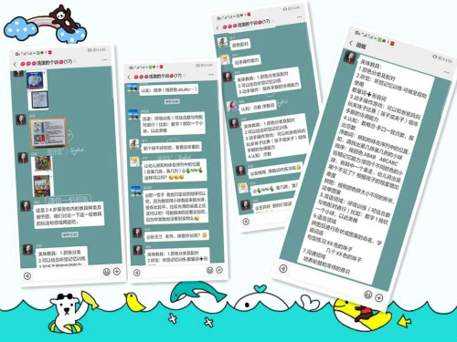 居家康复服务包（2-4岁）指导策略之“练习用筷子夹珠子”(图2)