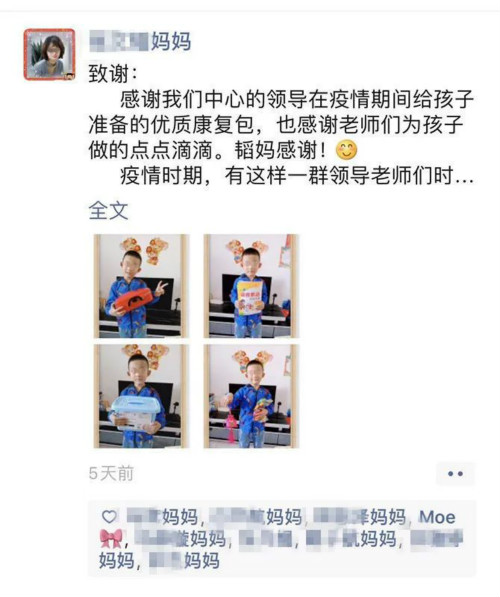 居家康复服务包（2-4岁）指导策略之“练习用筷子夹珠子”(图4)