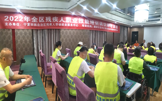 拓展职业技能新业态      调出残疾人甜蜜事业(图1)