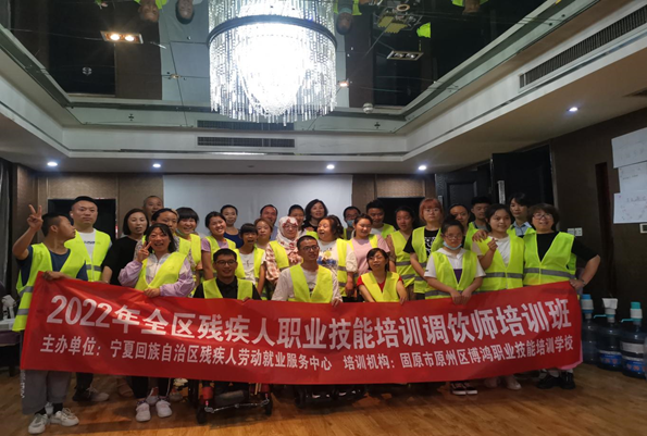 拓展职业技能新业态      调出残疾人甜蜜事业(图3)