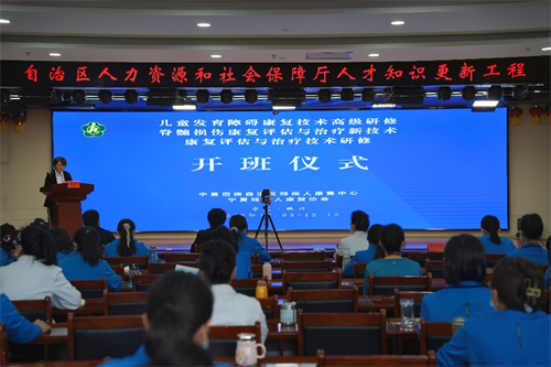 宁夏残疾人康复中心开启集中培训模式(图1)
