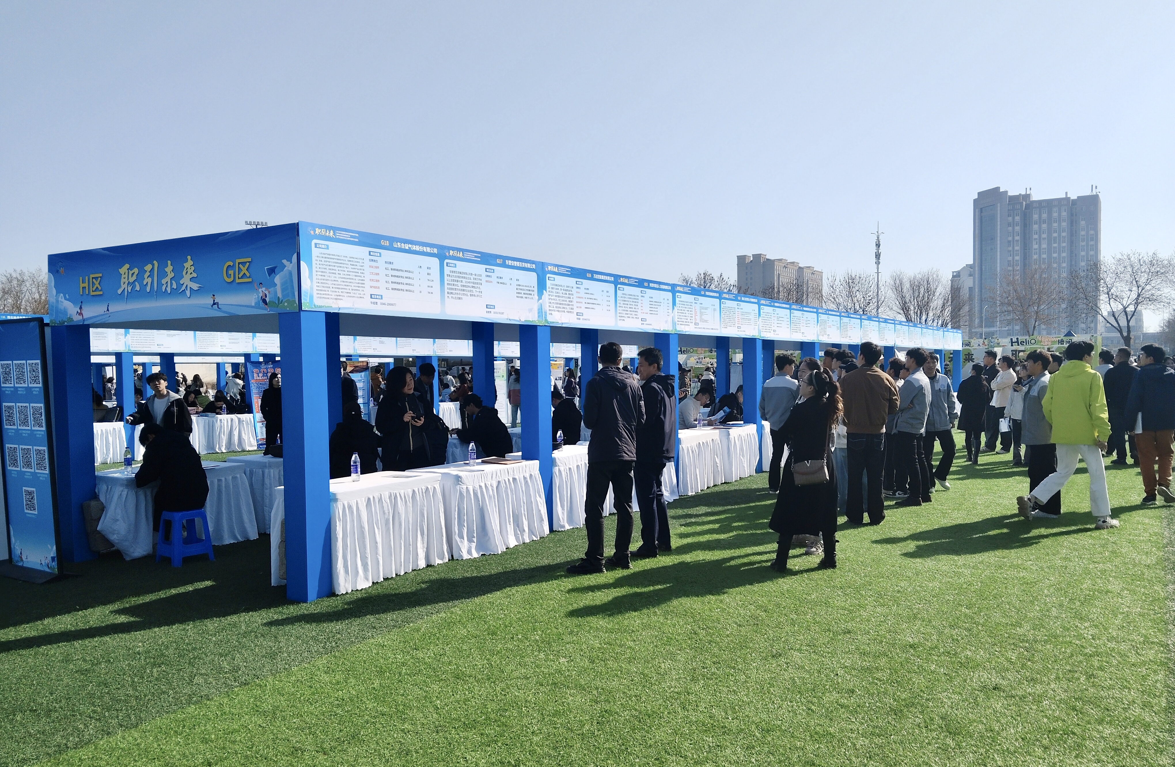 招聘会图片.JPG