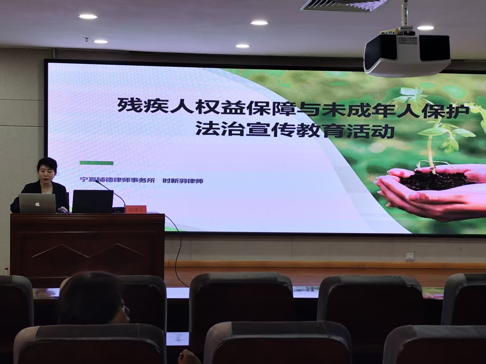 信访讲座1.jpg