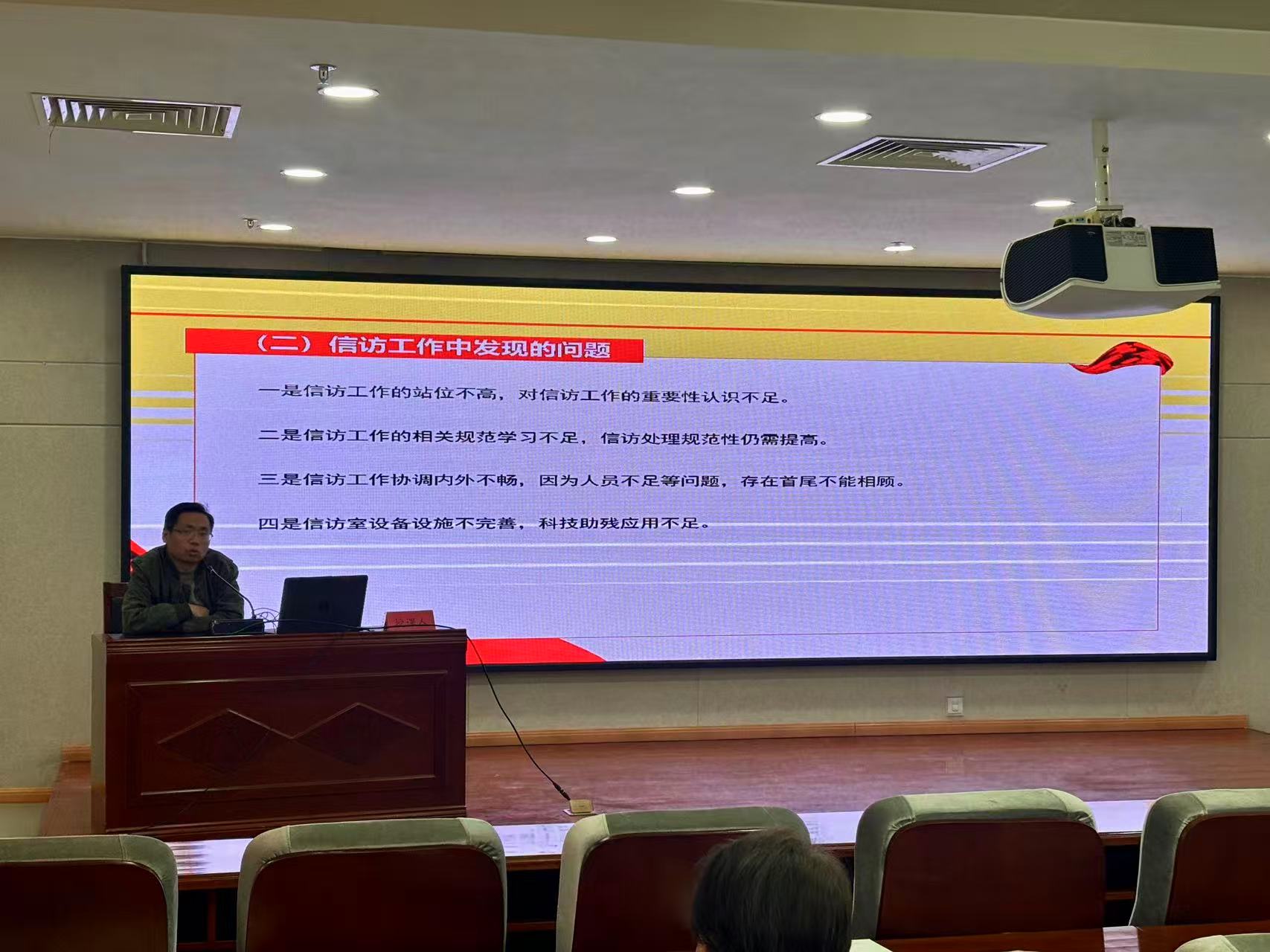 信访讲座3.jpg