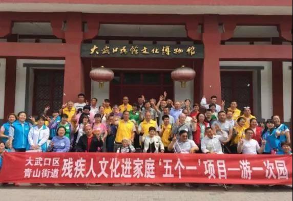 夏石嘴山市大武口区青山街道陪伴残疾人走进美丽乡村感受田园之美(图5)