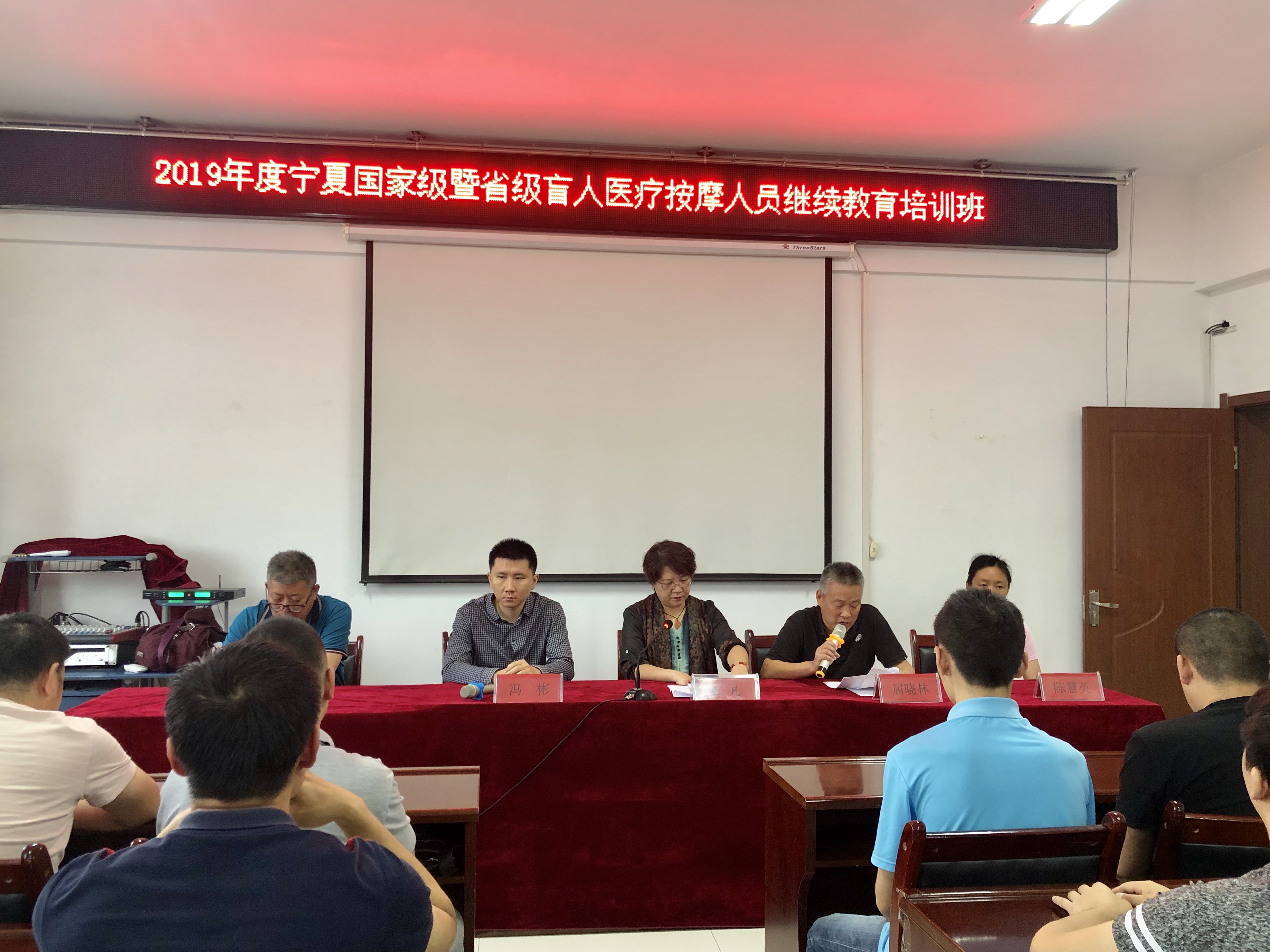 盲人按摩促就业  继续教育提技能(图1)