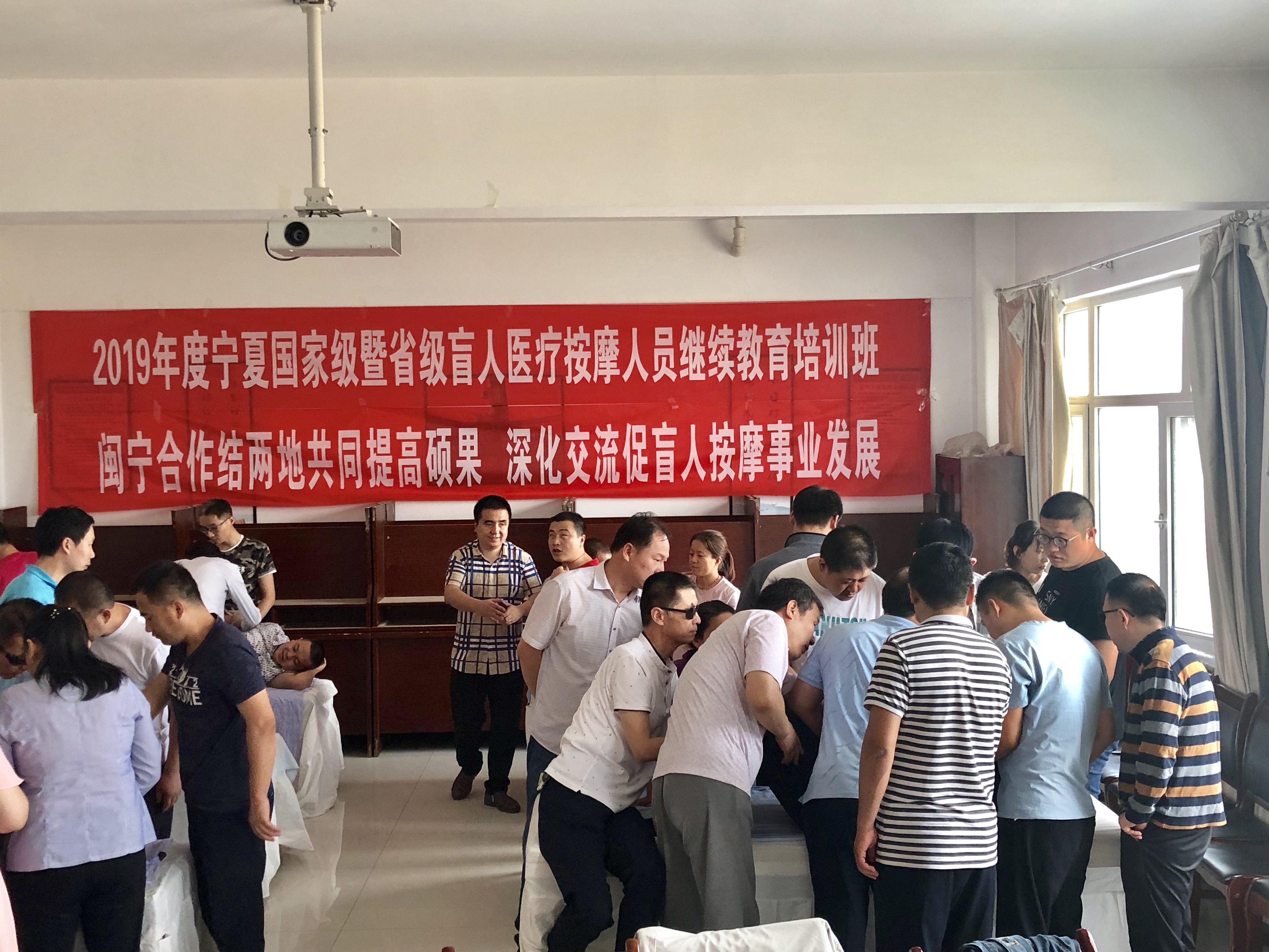 盲人按摩促就业  继续教育提技能(图2)