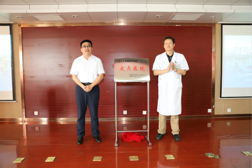 好消息 听力残障儿童可以就近在宁夏医科大学总院 接受人工耳蜗植入手术啦(图1) 好消息 听力残障儿童可以就近在宁夏医科大学总院 接受人工耳蜗植入手术啦(图1)