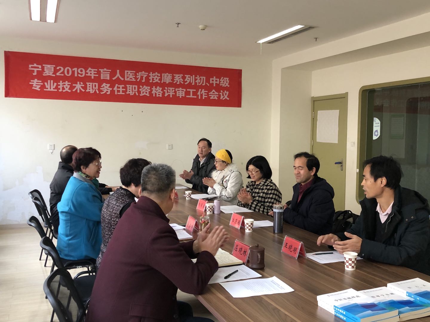 宁夏盲人医疗按摩系列初、中级专业技术 职务任职资格评审工作启动(图1)