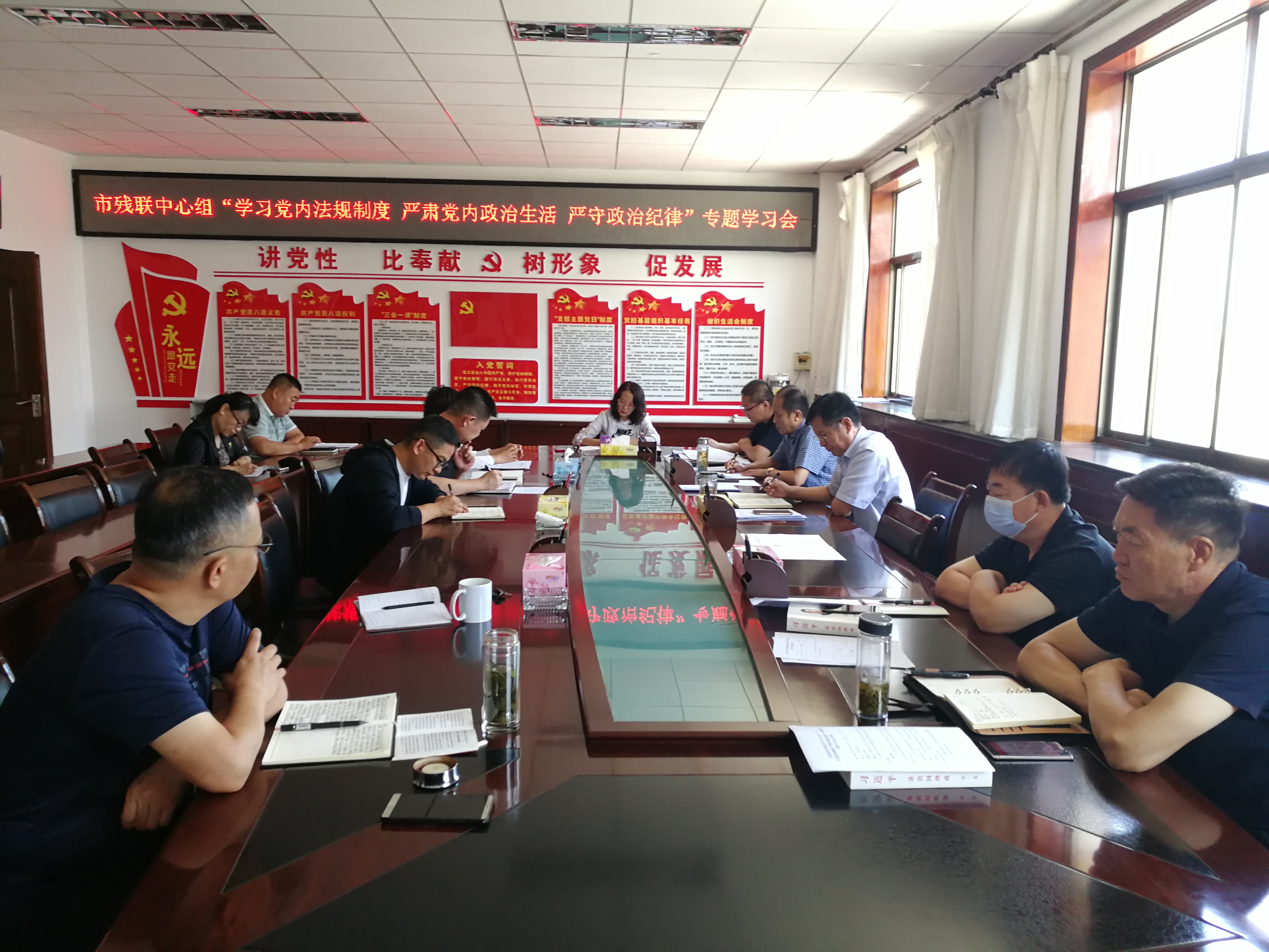 银川市残联中心组召开“学习党内法规制度  严肃党内政治生活 严守政治纪律”专题学习会   (图1)