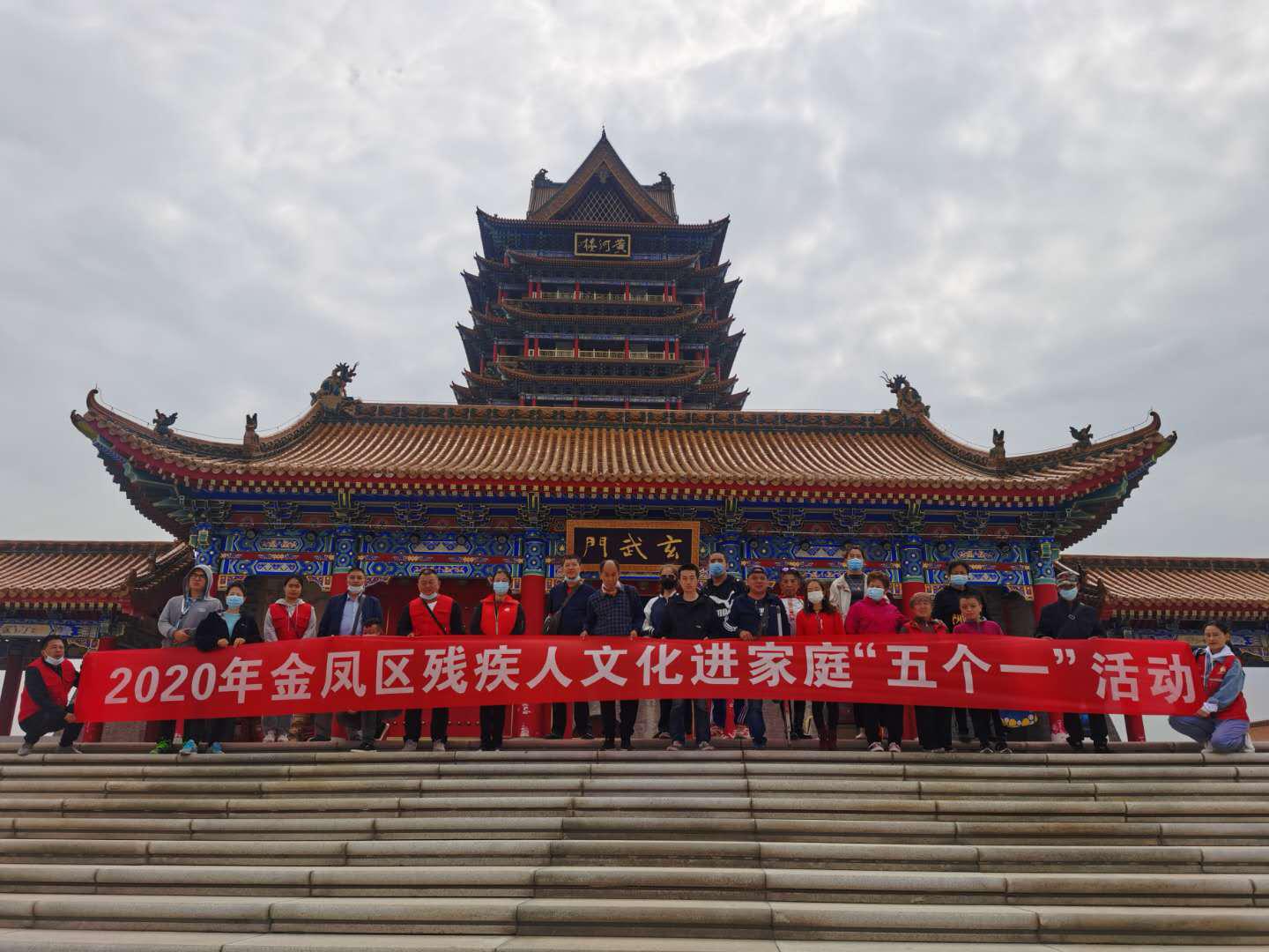 金凤区残联举办残疾人文化进家庭 “五个一”活动(图1)