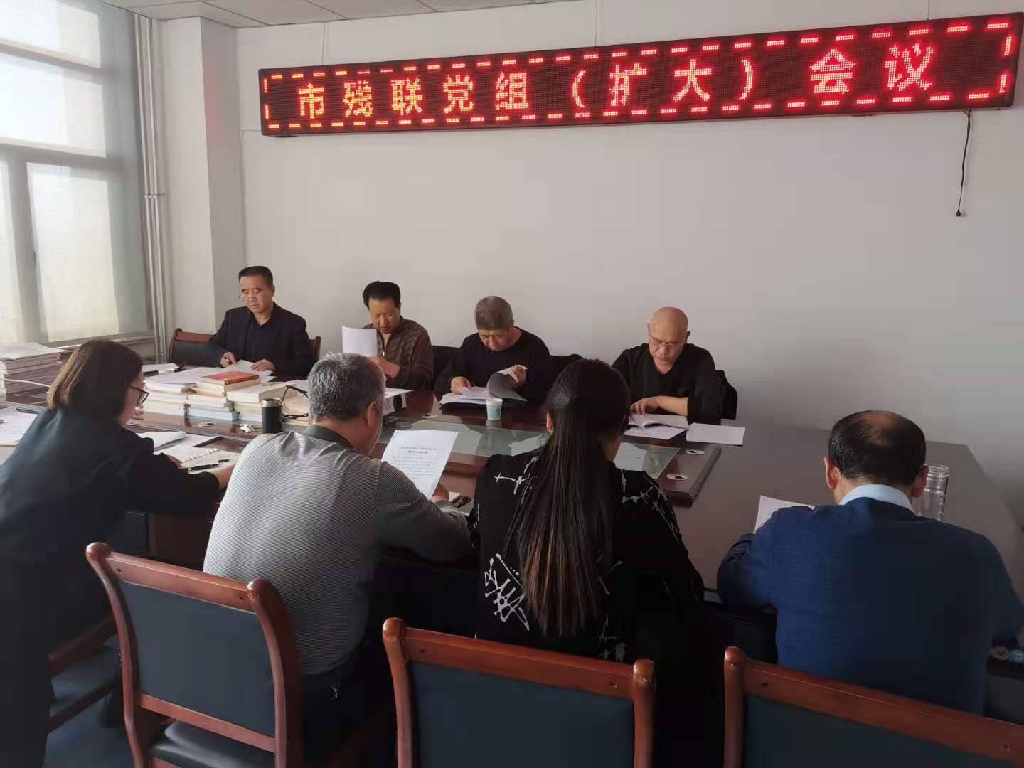 市残联传达学习党的十九届五中全会精神(图1)