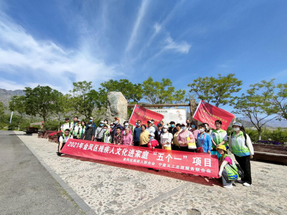 文化志愿服务  让残疾人也要活得精彩(图1)