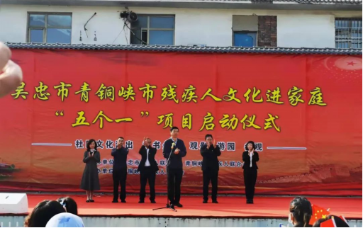 感恩新时代 共享新生活(图1)