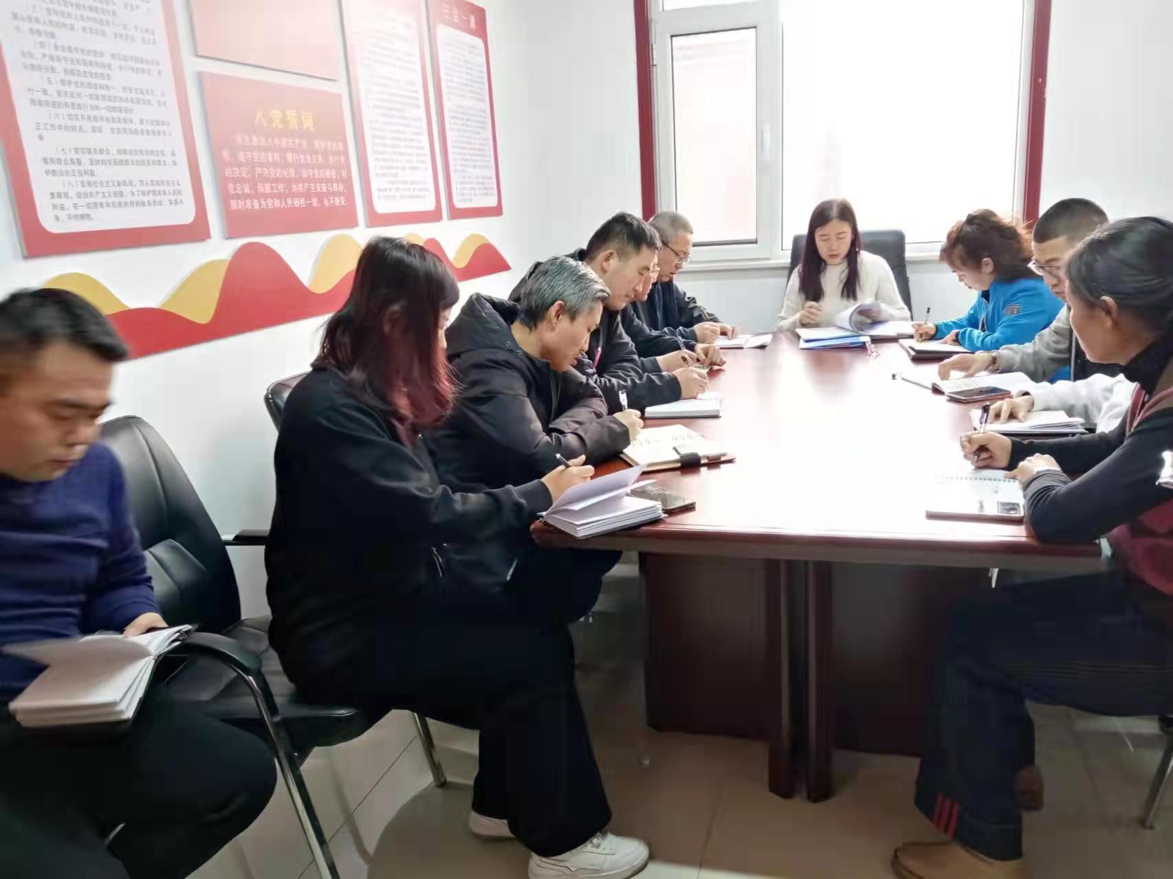 金凤区残联召开“改进作风提升质效”专题会议(图1)