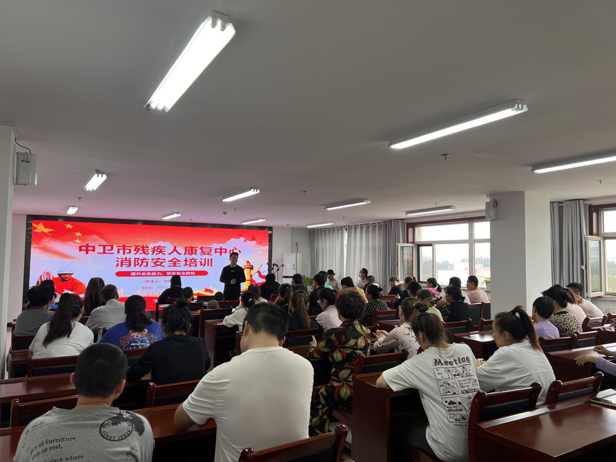 警钟常鸣，防患于未“燃” ——中卫市残疾人康复中心开展消防应急演练(图1)