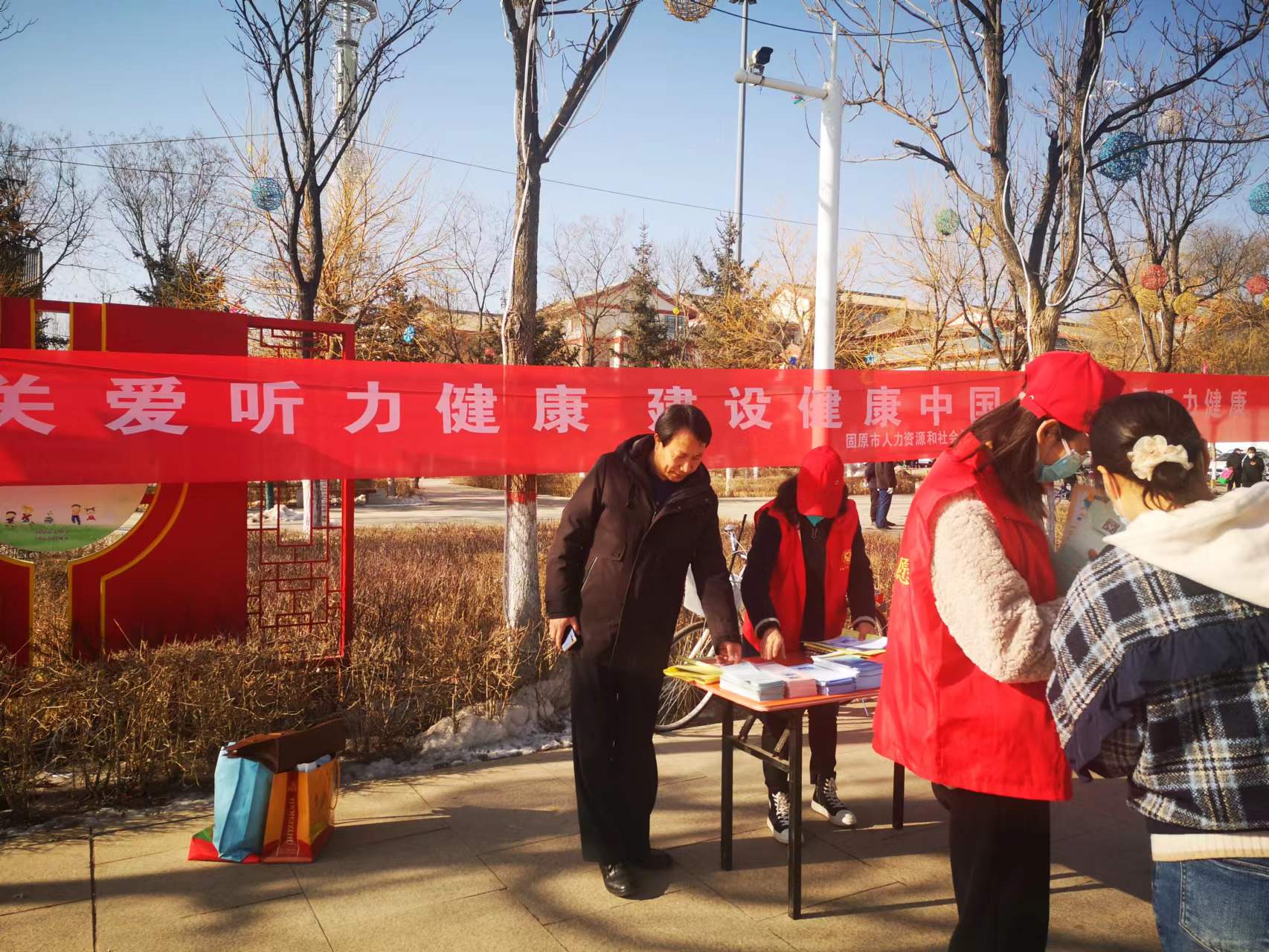 固原市市开展第24次全国“爱耳日”宣传教育活动(图2)