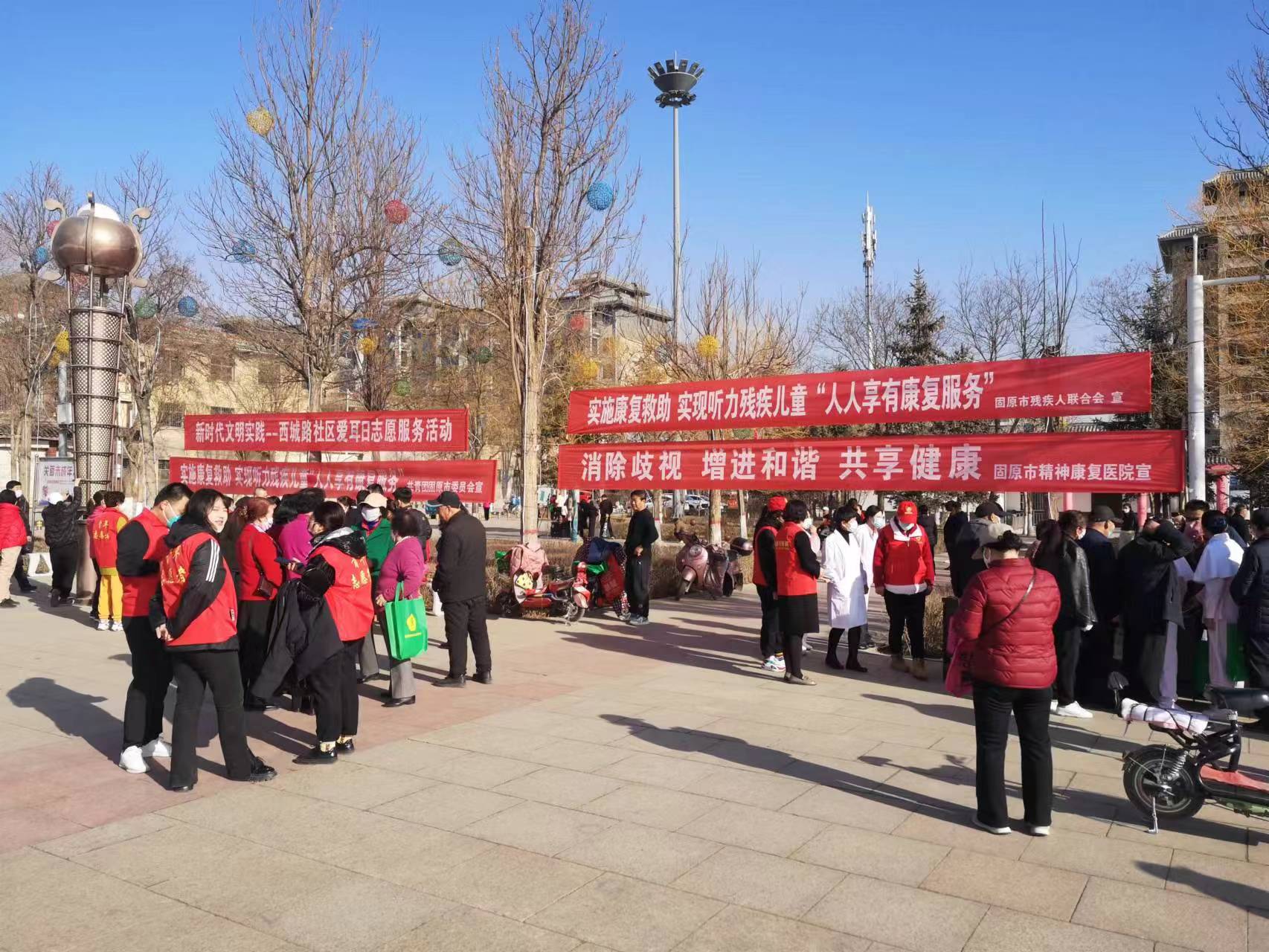 固原市市开展第24次全国“爱耳日”宣传教育活动(图3)