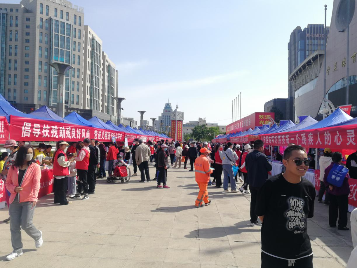 银川市开展第三十三次“全国助残日” 宣传咨询义诊活动(图2)