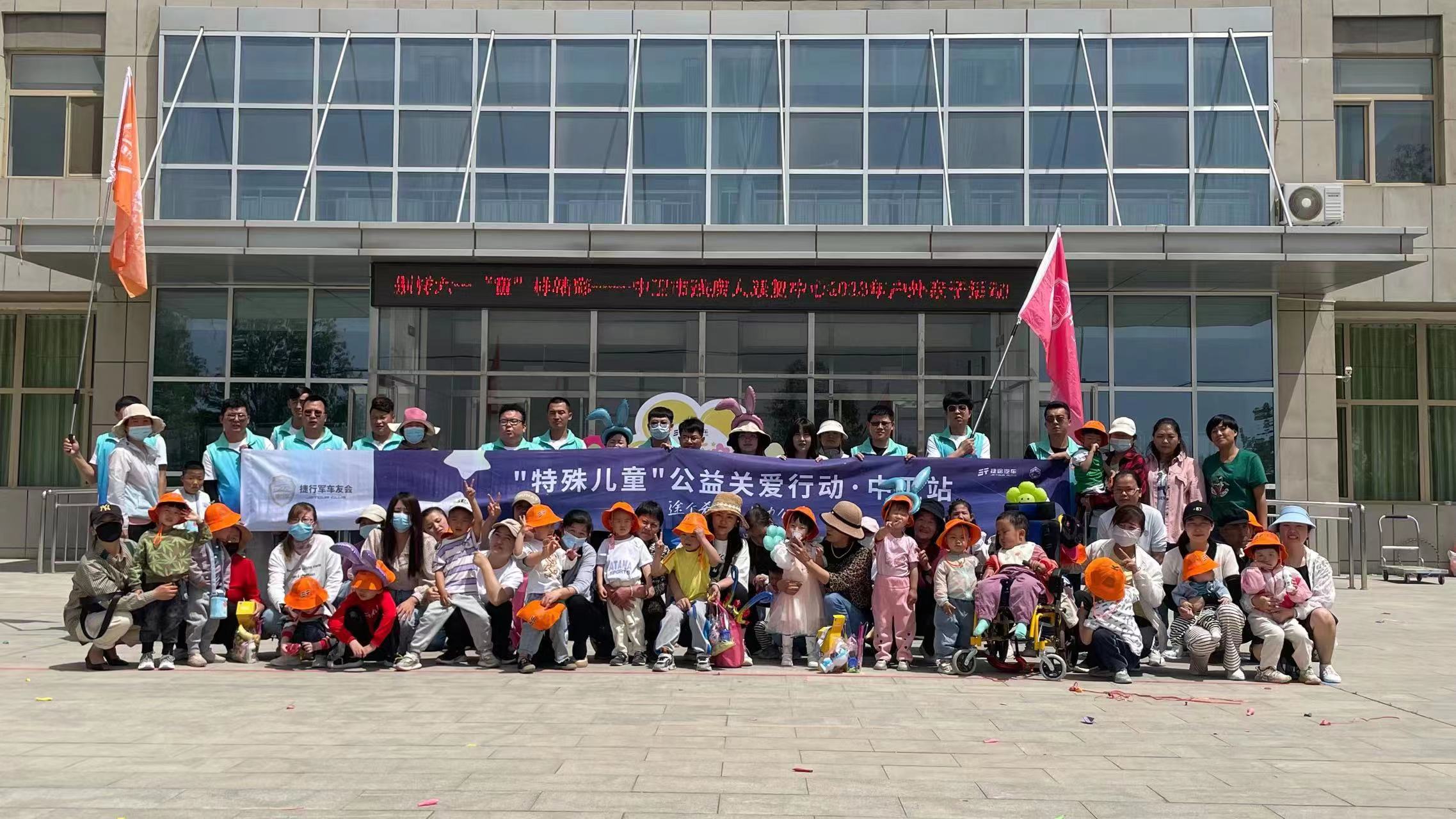 别样六一 “童”样精彩 ——中卫市残疾人康复中心开展六一儿童节户外亲子活动(图2)