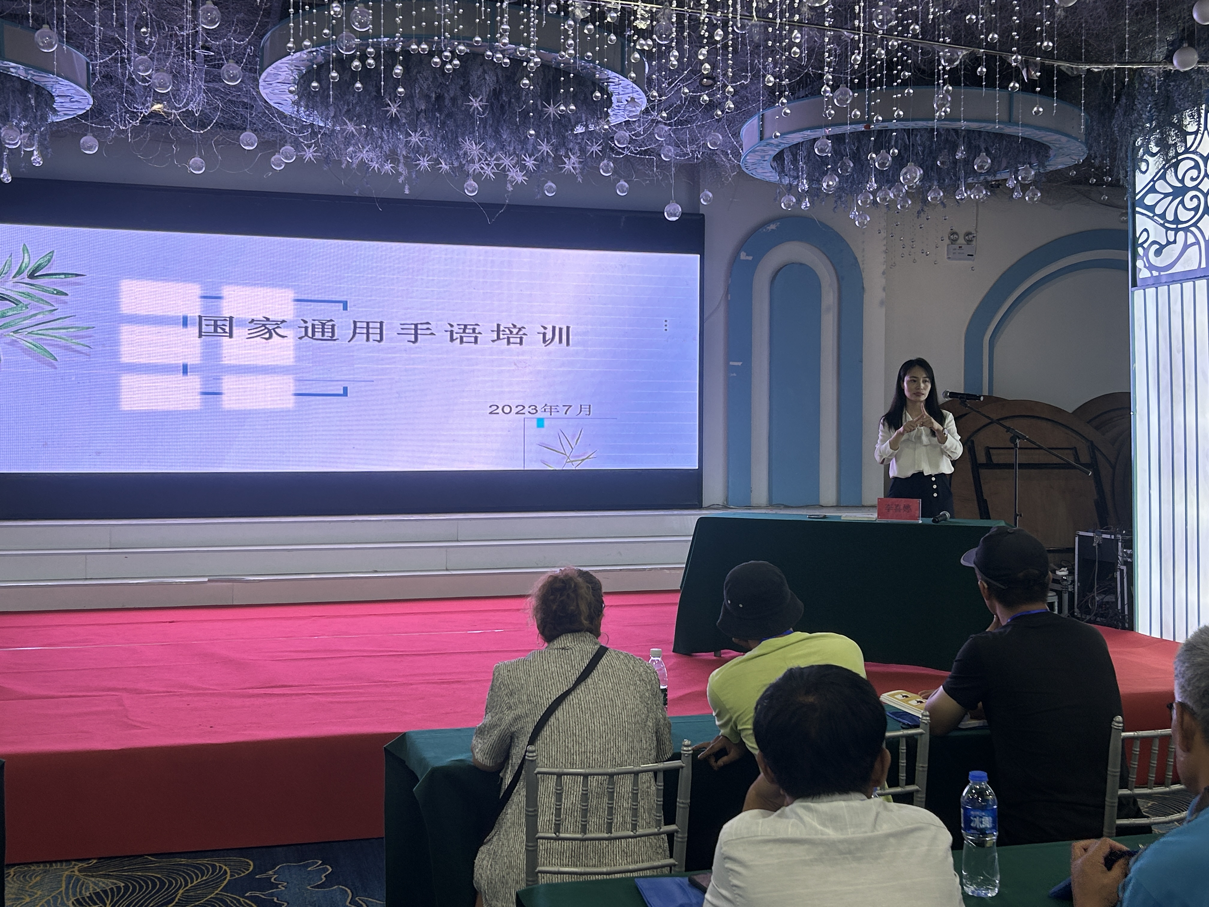 以手语之形，传心灵之音 —石嘴山市举办2023年残疾人国家通用手语培训班(图2)