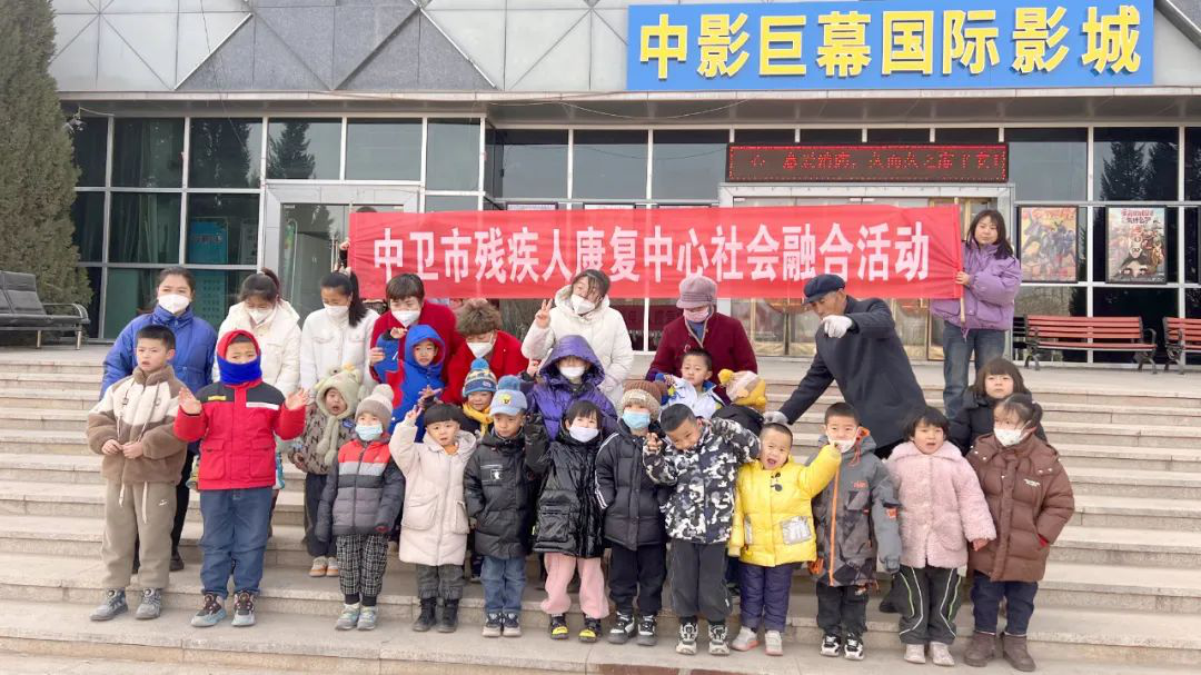 你我“童”行，赋能成长 ——中卫市残疾人康复中心开展特殊儿童社会融合活动(图4)