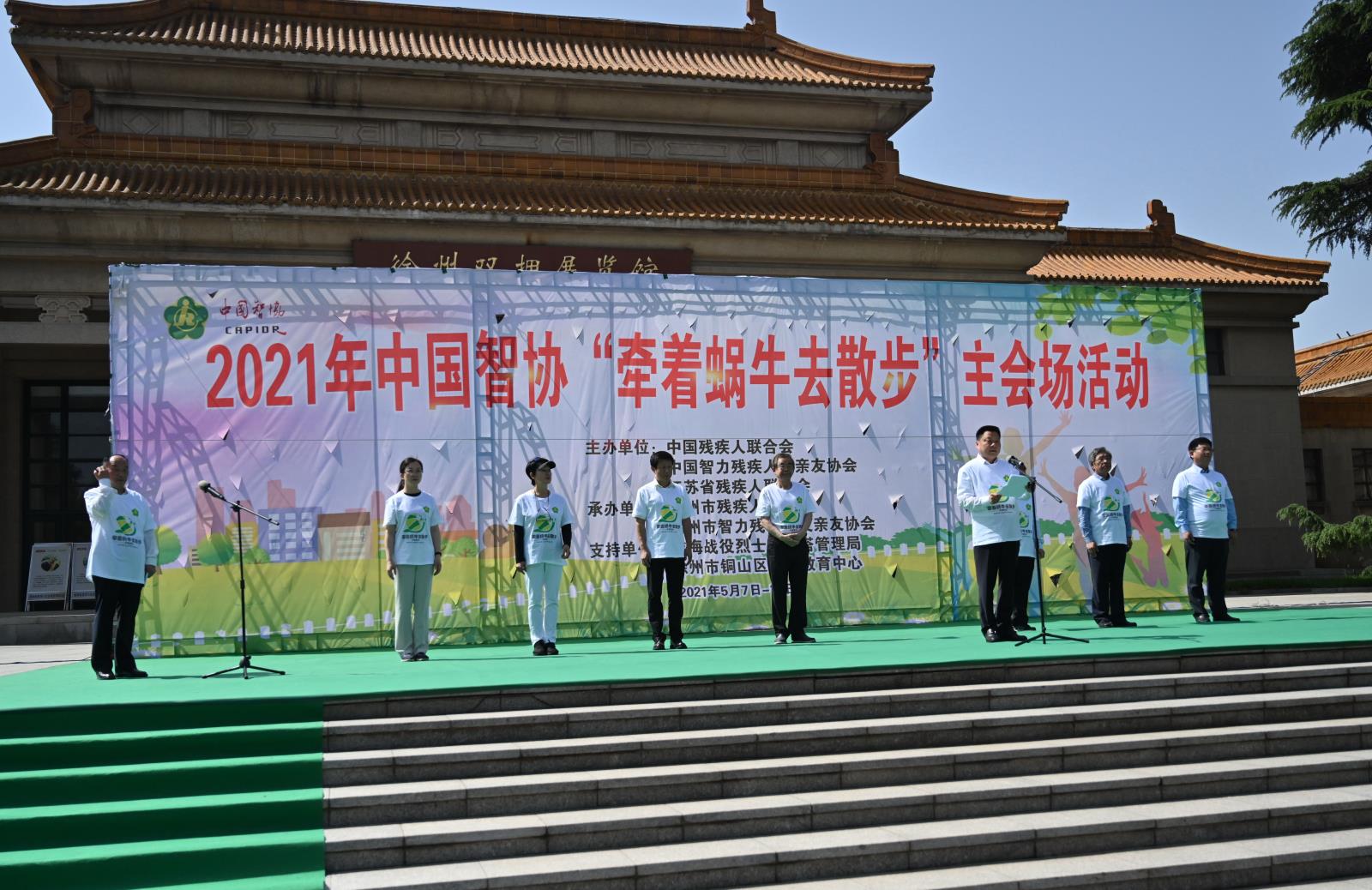 图为活动现场