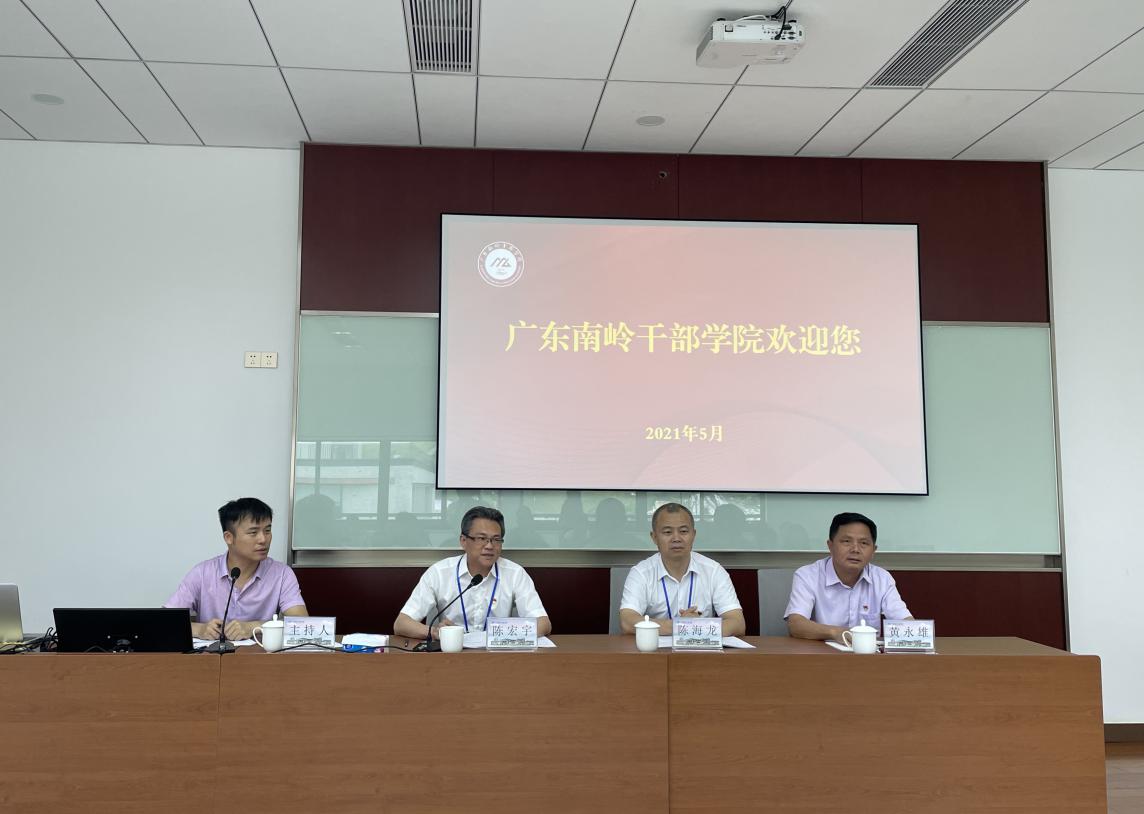   培训班开班现场