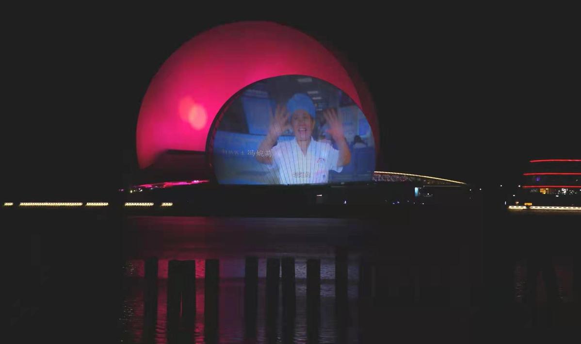 珠海市开展“助残扶残有你有我”亮灯活动