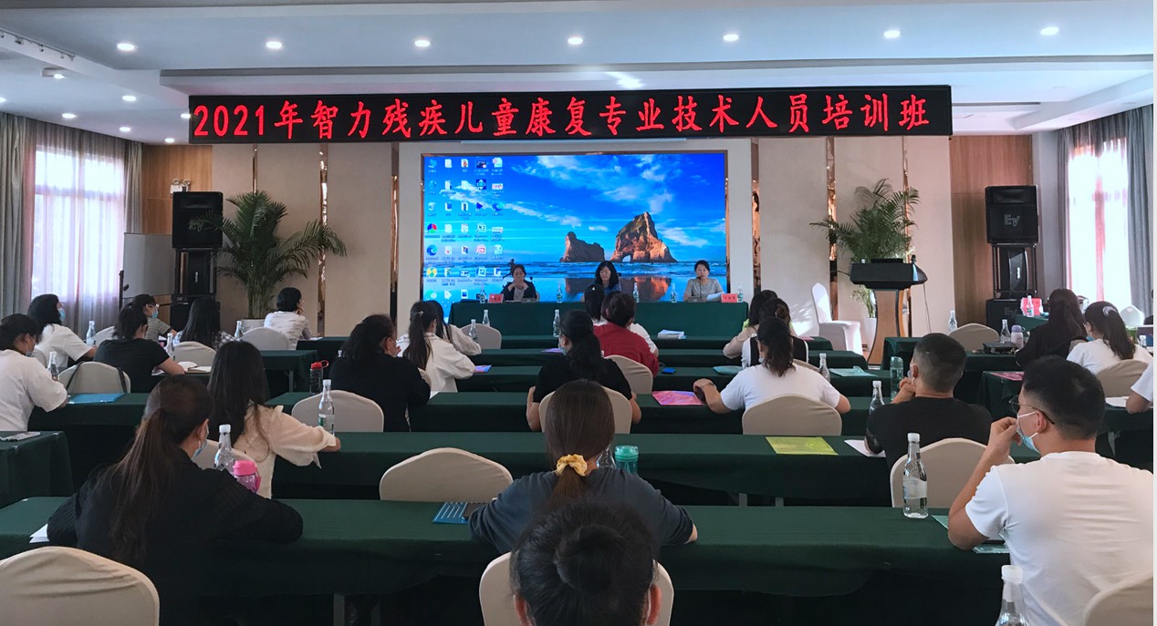 图为培训活动现场图集