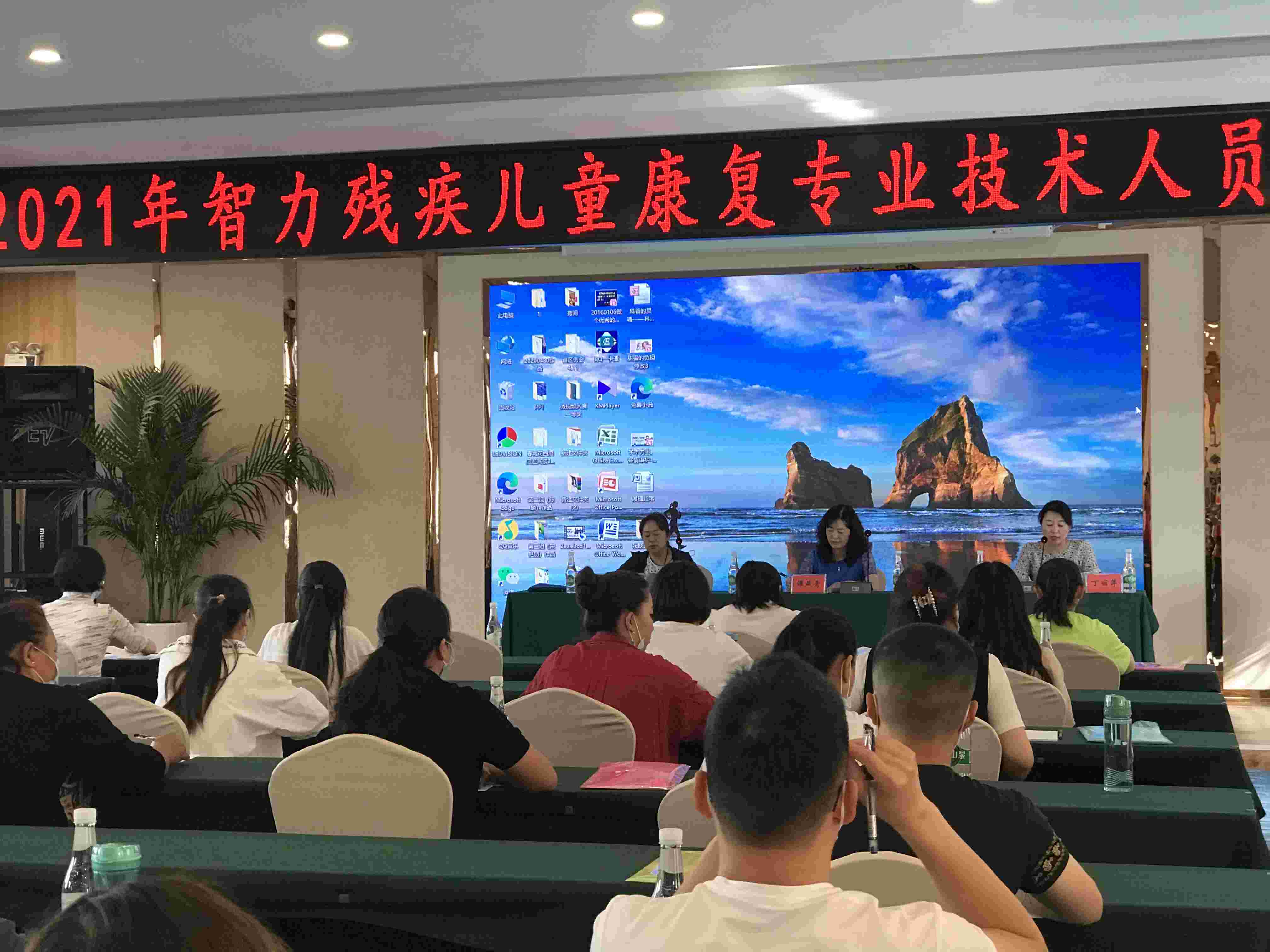 图为培训活动现场图集
