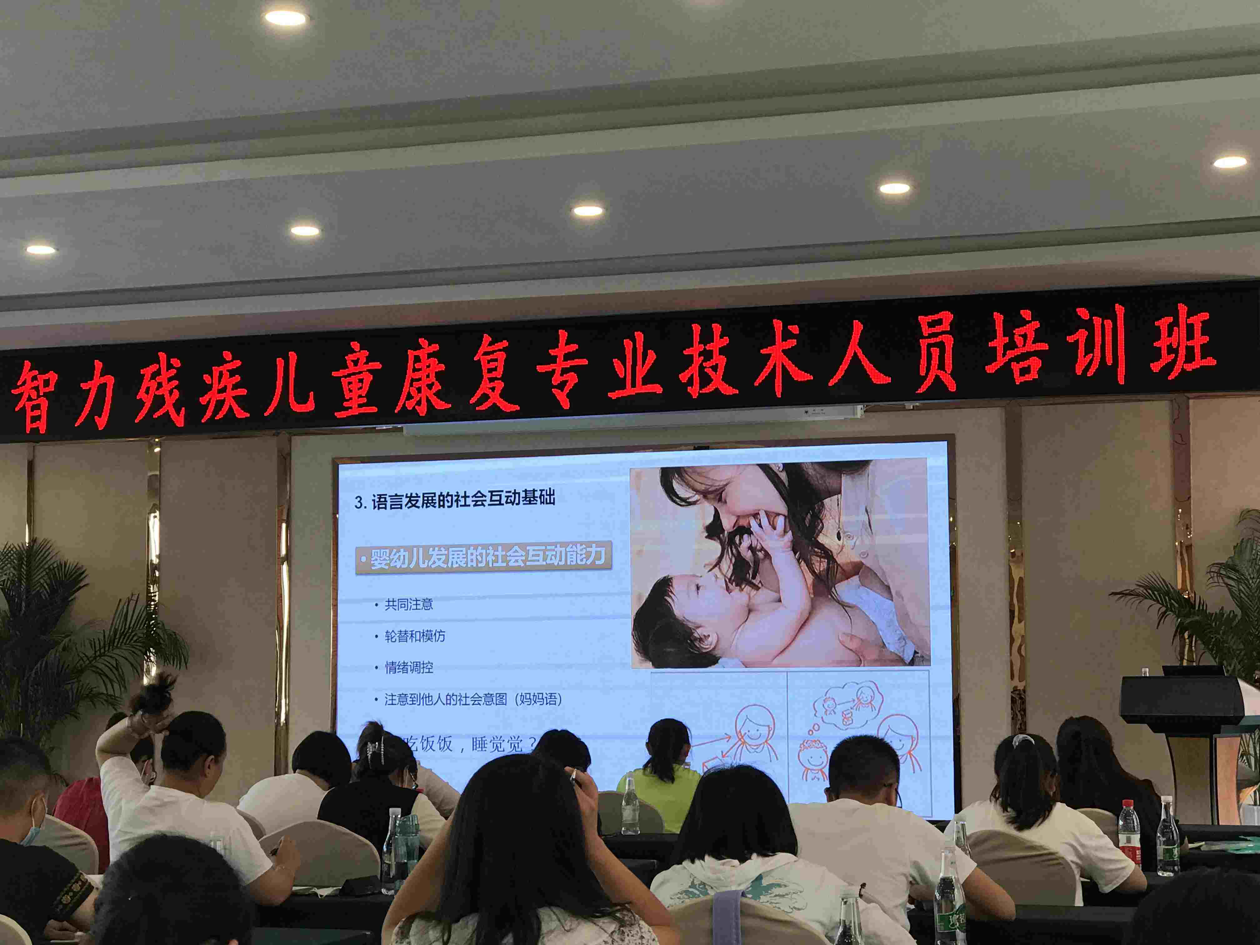 图为培训活动现场图集