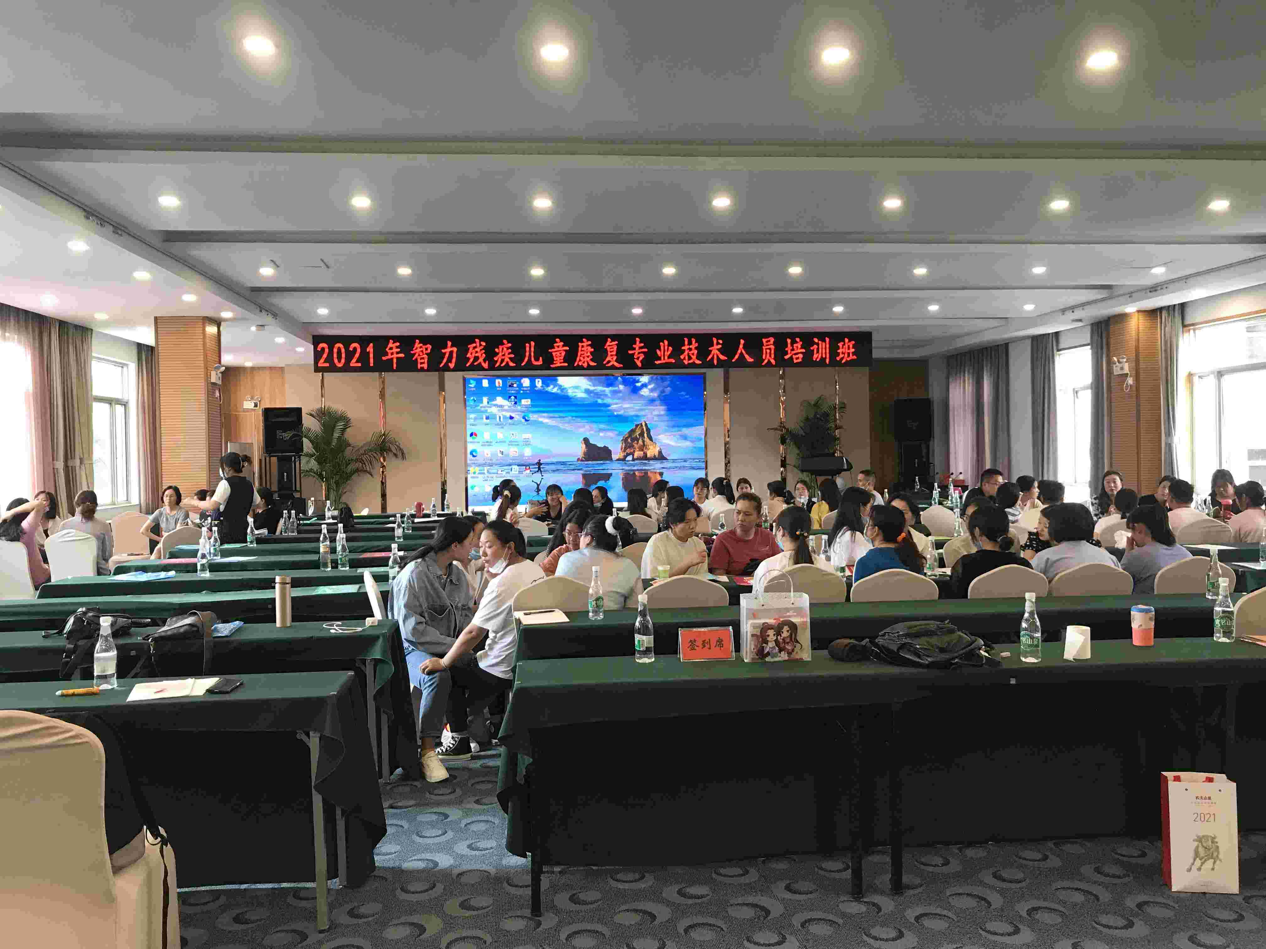图为培训活动现场图集