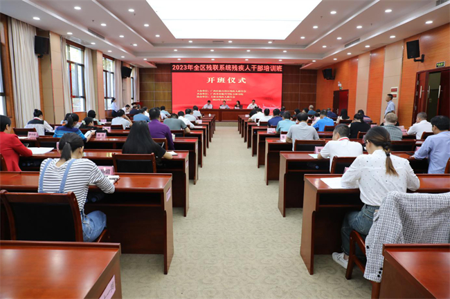 图为开班仪式