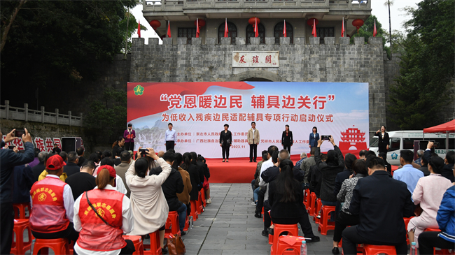 图为启动仪式现场 图为启动仪式现场