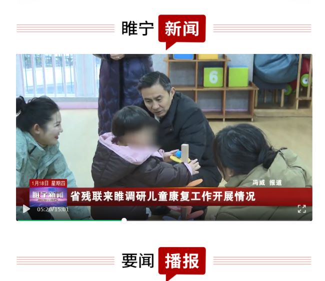 图为调研现场 图为调研现场