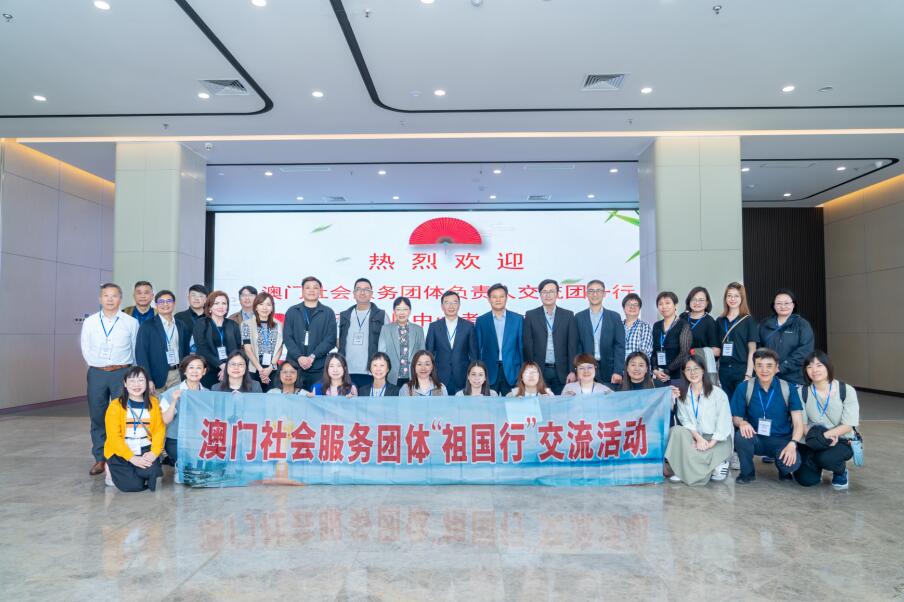 图为澳门社会服务团体负责人交流团与湖北省残联领导合影