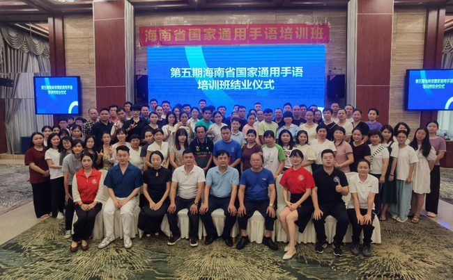 图为培训班现场 图为培训班现场