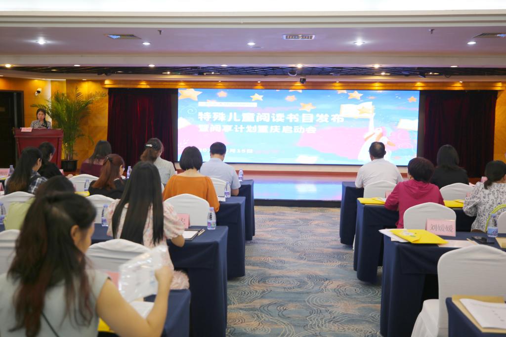 图为会议现场 图为会议现场