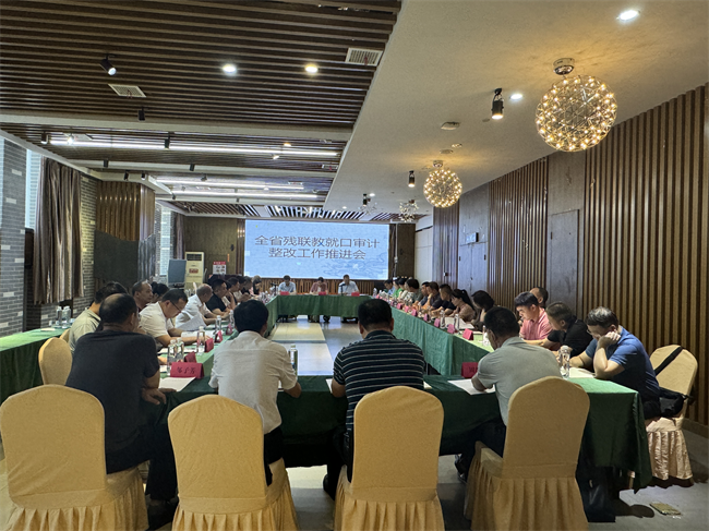 图为会议现场