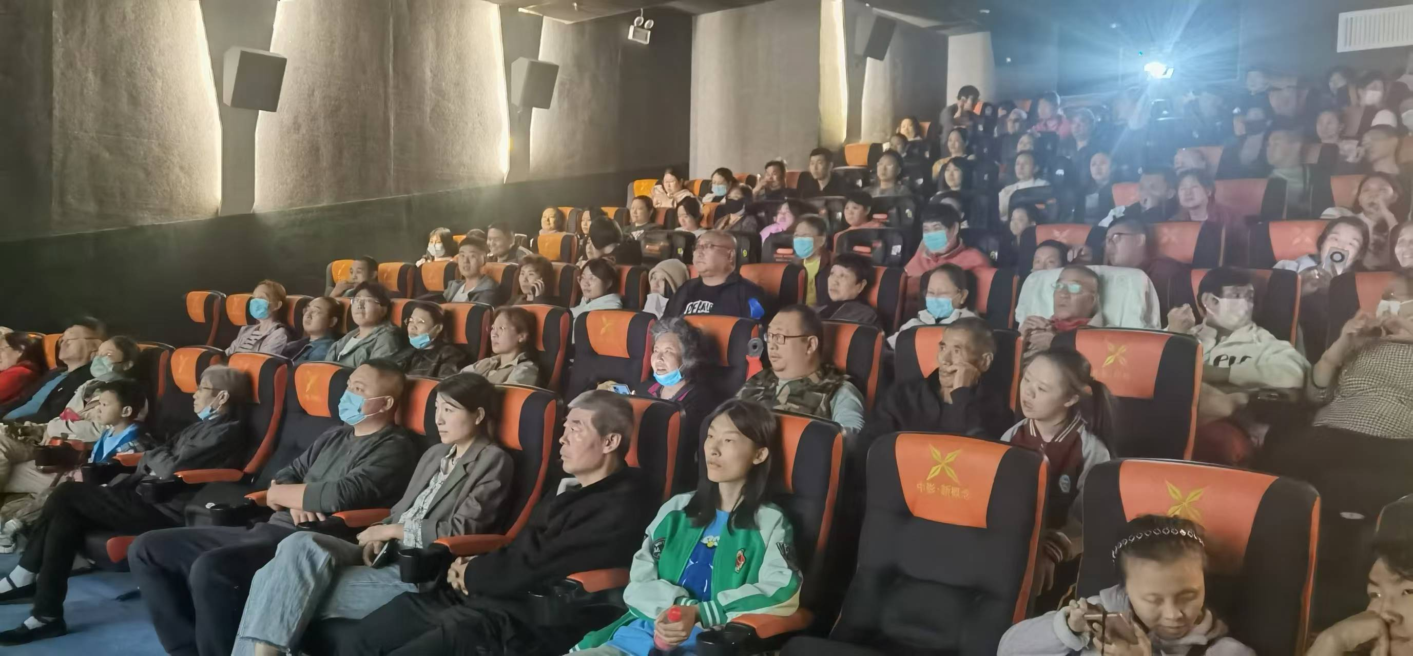 图为观影现场 图为观影现场