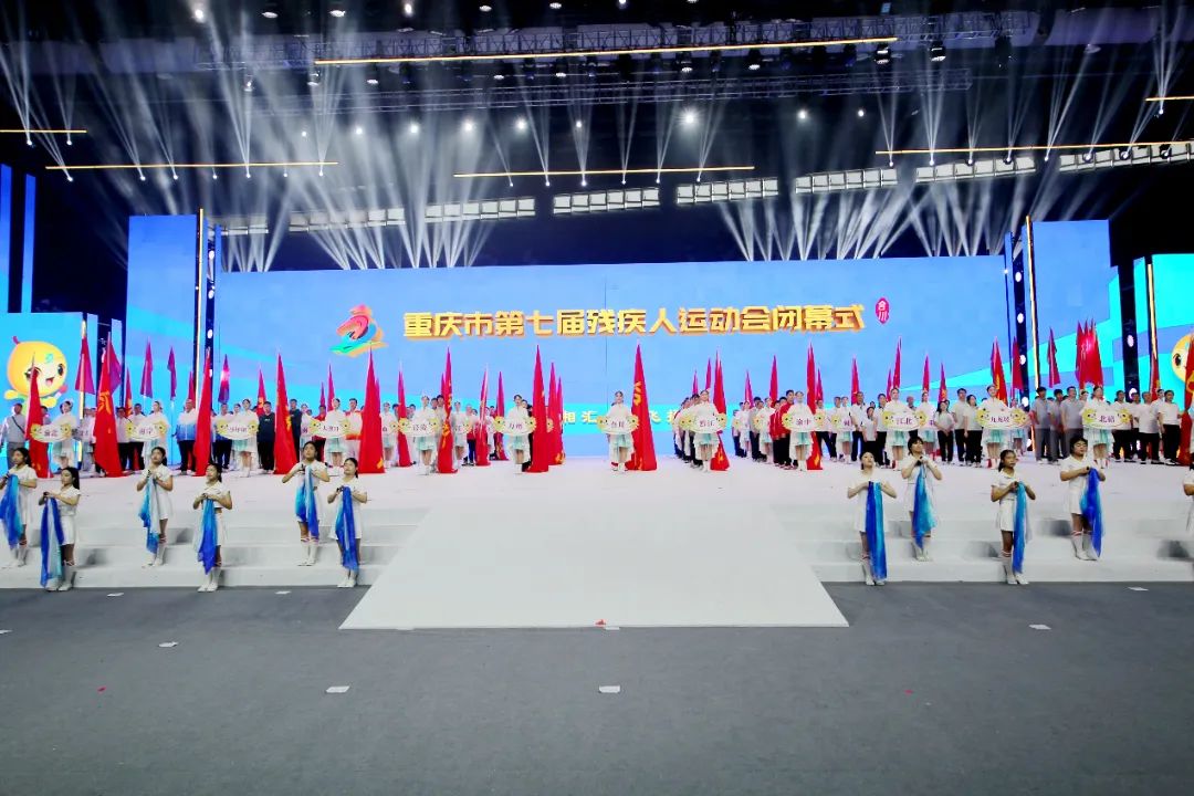 图为闭幕式现场