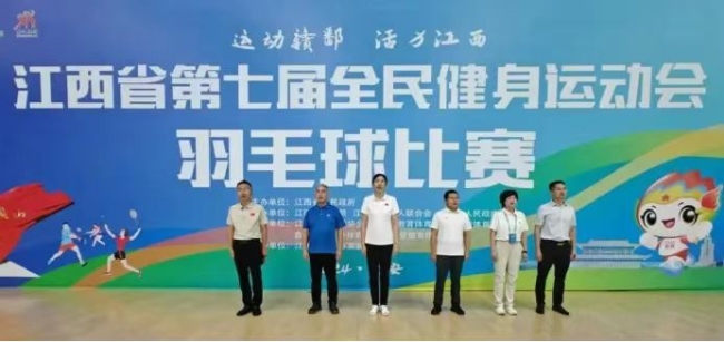 图为开赛仪式 图为开赛仪式