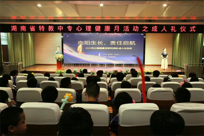 图为活动现场