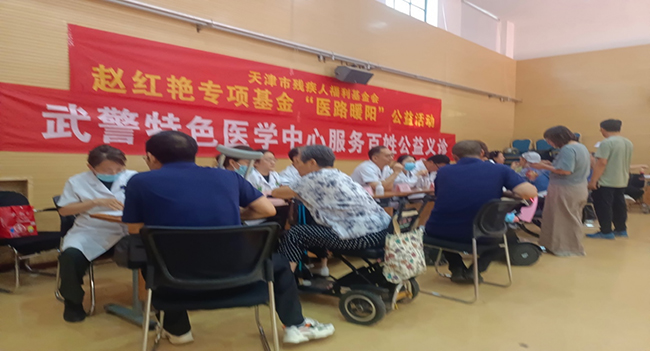 图为残疾人参加义诊活动